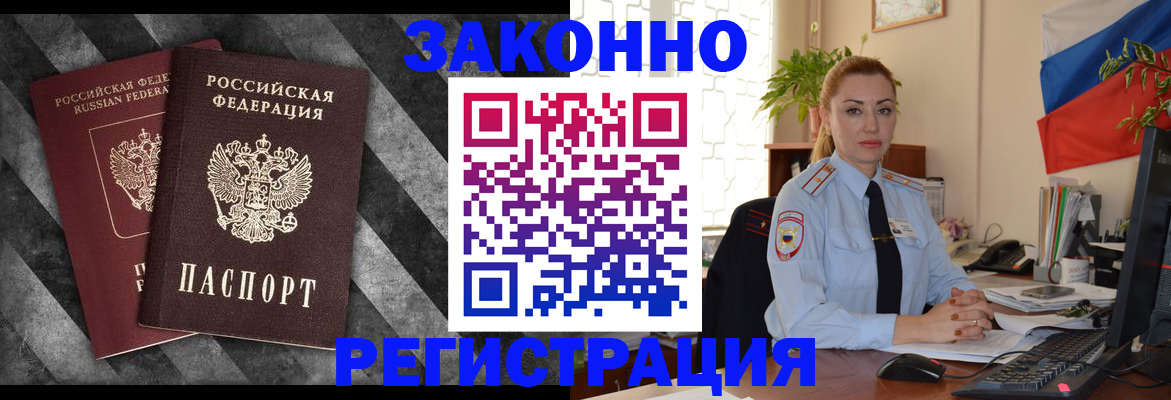 регистрация для дет. сада в Данкове